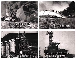 山本五十六の真珠湾攻撃