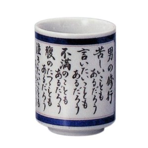 山本五十六言葉.jpg
