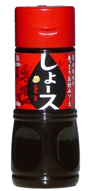 しょース