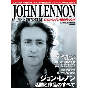 ジョン・レノン.jpg
