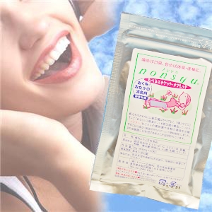 口臭.jpg
