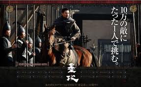 墨攻映画.jpg