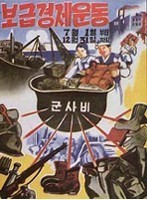 朝鮮戦争資料映像.jpg