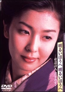 金子みすゞを演じる松たか子.jpg
