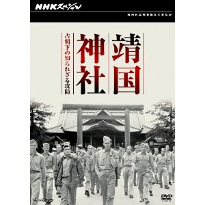 靖国神社.jpg